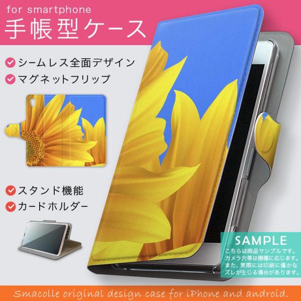 蒠^ docomo softbank au S@Ή  Jo[ 蒠^X}z U[ P[X Ђ܂ 001397