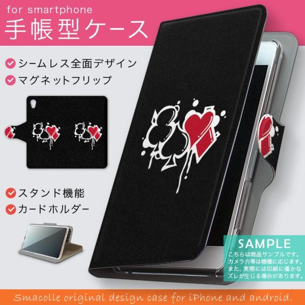 蒠^ docomo softbank au S@Ή  Jo[ 蒠^X}z U[ P[X N[o[@gv 001528