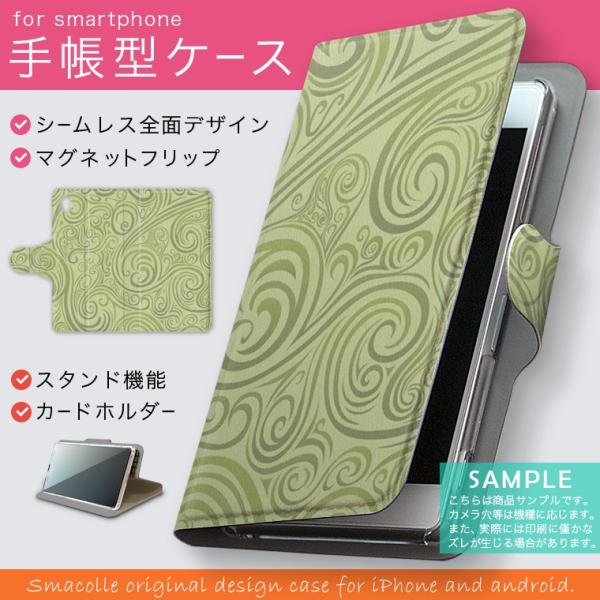 蒠^ docomo softbank au S@Ή  Jo[ 蒠^X}z U[ P[X Vv@͗l@ 001861