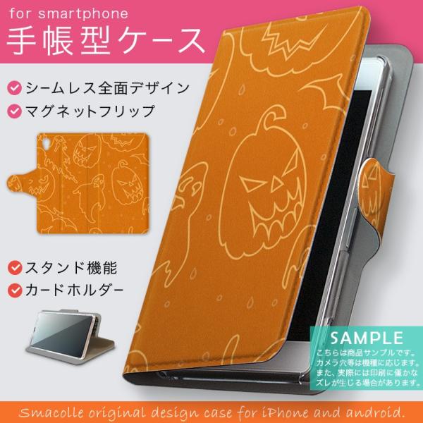 蒠^ docomo softbank au S@Ή  Jo[ 蒠^X}z U[ P[X nEB@ڂ 002369