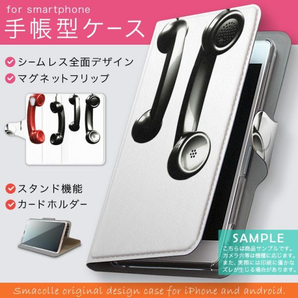 蒠^ docomo softbank au S@Ή  Jo[ 蒠^X}z U[ P[X db@b 002436