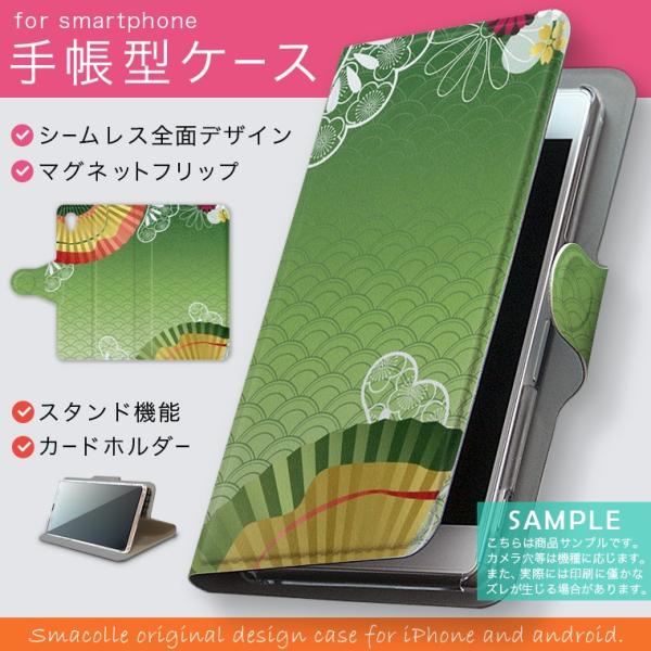 蒠^ docomo softbank au S@Ή  Jo[ 蒠^X}z U[ P[X a@a@q 002606