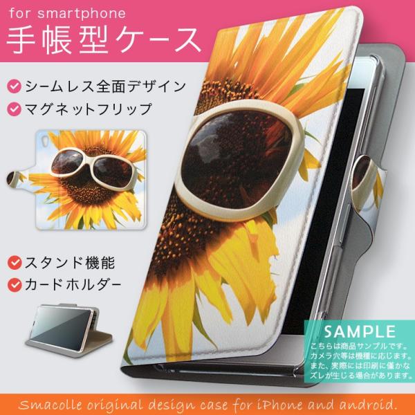 蒠^ docomo softbank au S@Ή  Jo[ 蒠^X}z U[ P[X Ђ܂@@ʐ^ 003152