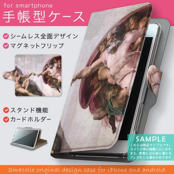 蒠^ docomo softbank au S@Ή  Jo[ 蒠^X}z U[ P[X l@G@CXg 003176