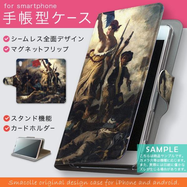 蒠^ docomo softbank au S@Ή  Jo[ 蒠^X}z U[ P[X l@G@CXg 003187