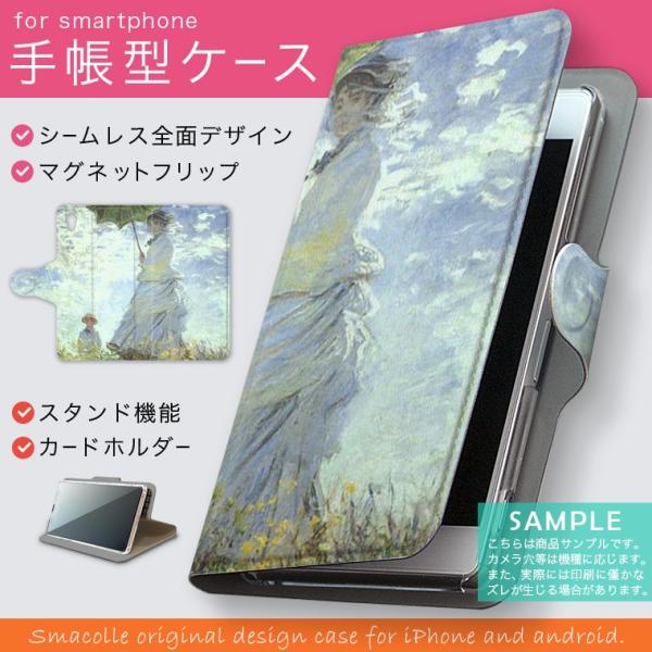 蒠^ docomo softbank au S@Ή  Jo[ 蒠^X}z U[ P[X l@G@CXg 003201