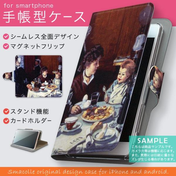 蒠^ docomo softbank au S@Ή  Jo[ 蒠^X}z U[ P[X l@G@CXg 003202