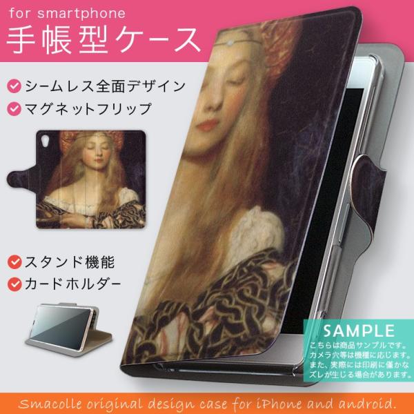 蒠^ docomo softbank au S@Ή  Jo[ 蒠^X}z U[ P[X l@G@CXg 003209