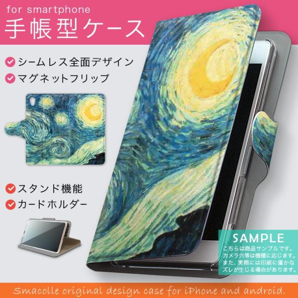 蒠^ docomo softbank au S@Ή  Jo[ 蒠^X}z U[ P[X iF@i@G@CXg 003221