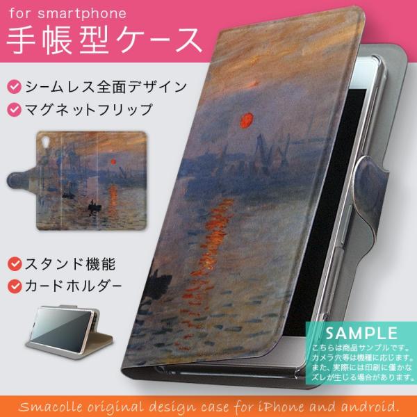 蒠^ docomo softbank au S@Ή  Jo[ 蒠^X}z U[ P[X i@iF@G@CXg 003231