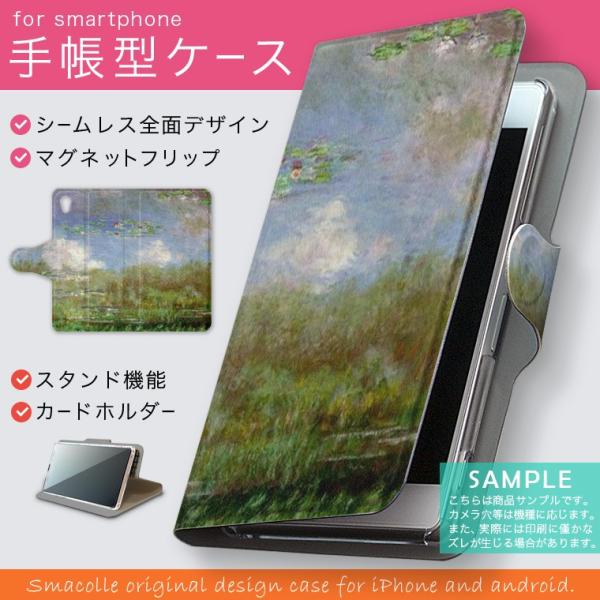 蒠^ docomo softbank au S@Ή  Jo[ 蒠^X}z U[ P[X i@iF@G@CXg 003232