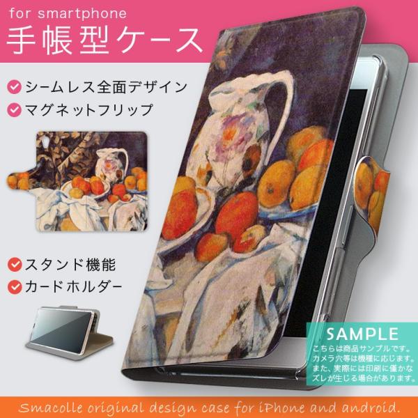 �蒠�^ docomo softbank au �S�@��Ή� ���� �J�o�[ �蒠�^�X�}�z ���U�[ �P�[�X �ʕ��@�G��@�C���X�g 003253