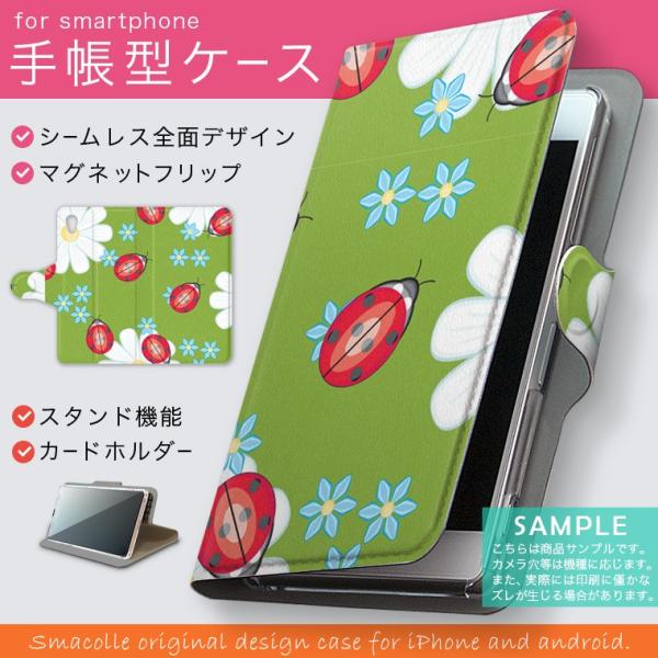 蒠^ docomo softbank au S@Ή  Jo[ 蒠^X}z U[ P[X ԁ@ĂƂ@ 004233