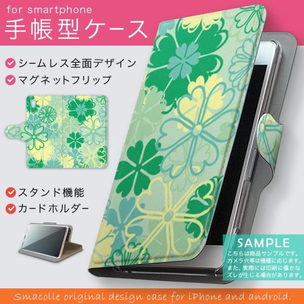 蒠^ docomo softbank au S@Ή  Jo[ 蒠^X}z U[ P[X lt@N[o[@ 004366