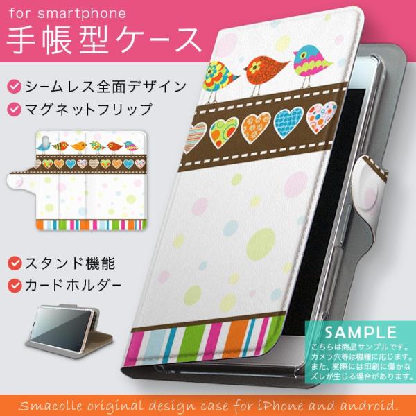 蒠^ docomo softbank au S@Ή  Jo[ 蒠^X}z U[ P[X @n[g@͗l 004516