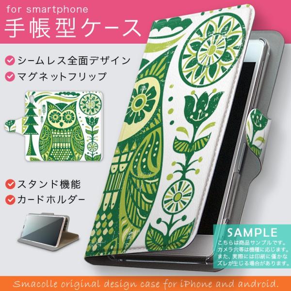 蒠^ docomo softbank au S@Ή  Jo[ 蒠^X}z U[ P[X tNE@@ 004548