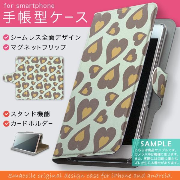 蒠^ docomo softbank au S@Ή  Jo[ 蒠^X}z U[ P[X qE@n[g@͗l 004601