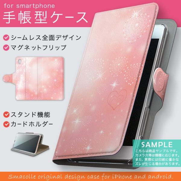 蒠^ docomo softbank au S@Ή  Jo[ 蒠^X}z U[ P[X n[g@sN@LL 004818