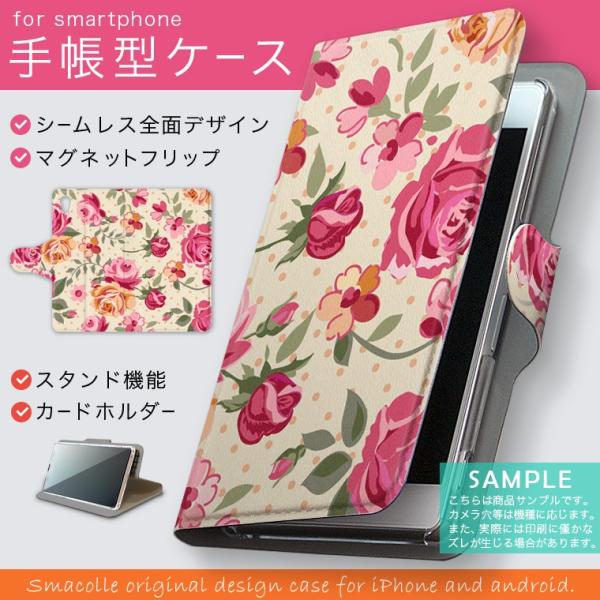 蒠^ docomo softbank au S@Ή  Jo[ 蒠^X}z U[ P[X KN@ԁ@sN 004834