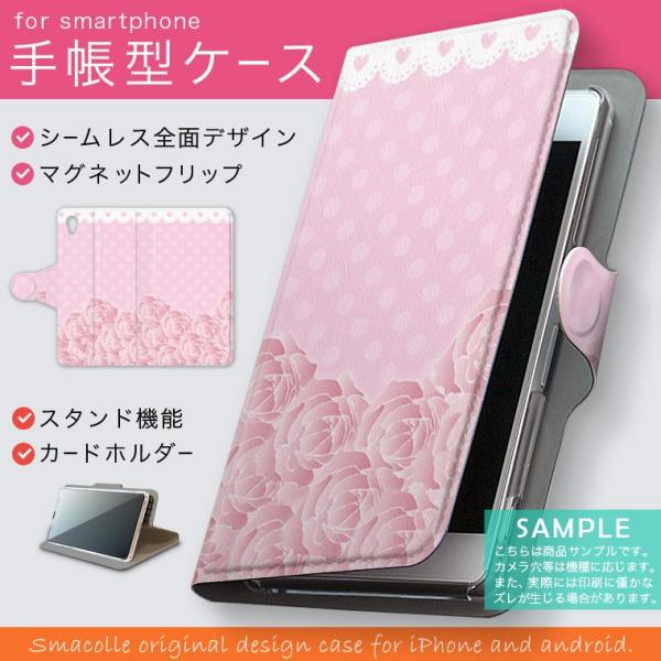 蒠^ docomo softbank au S@Ή  Jo[ 蒠^X}z U[ P[X KN@sN@K[[ 004930