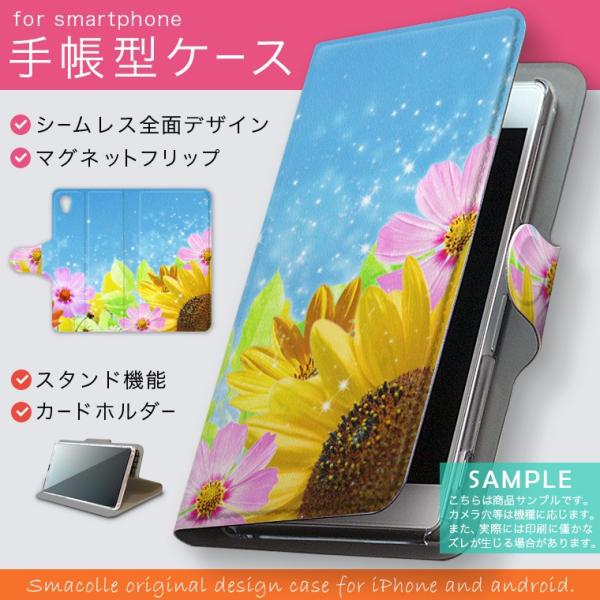 蒠^ docomo softbank au S@Ή  Jo[ 蒠^X}z U[ P[X ԁ@RXX@Ђ܂ 004954