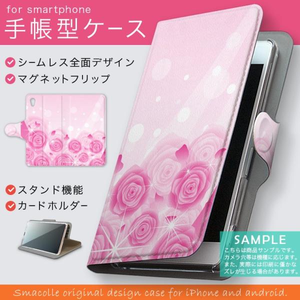 蒠^ docomo softbank au S@Ή  Jo[ 蒠^X}z U[ P[X KN@sN@K[[ 004963