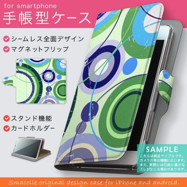 蒠^ docomo softbank au S@Ή  Jo[ 蒠^X}z U[ P[X ΁@CXg@͗l 004978