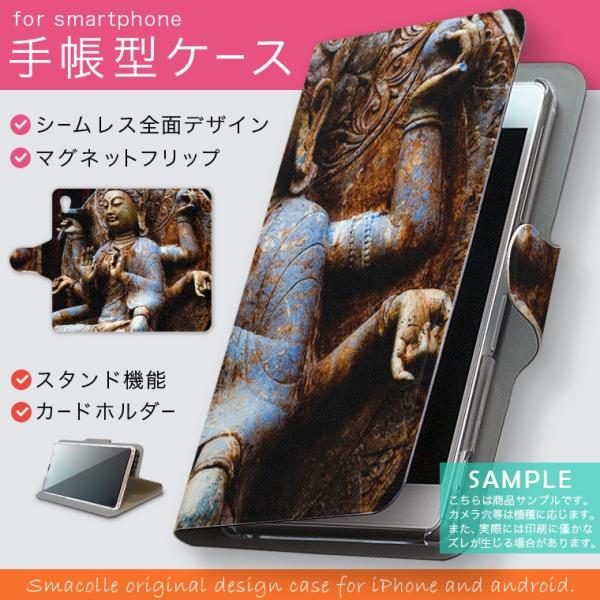 蒠^ docomo softbank au S@Ή  Jo[ 蒠^X}z U[ P[X @ʐ^@ 005093