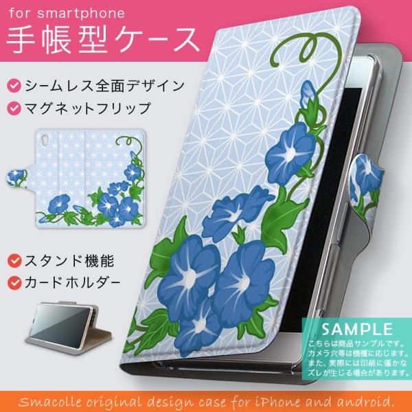 蒠^ docomo softbank au S@Ή  Jo[ 蒠^X}z U[ P[X ԁ@@a 005182