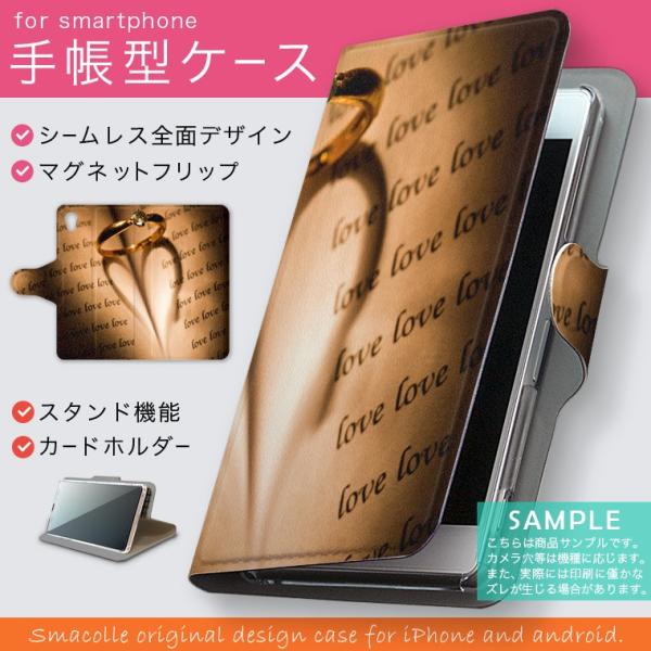 蒠^ docomo softbank au S@Ή  Jo[ 蒠^X}z U[ P[X wց@LOVE@ 005200