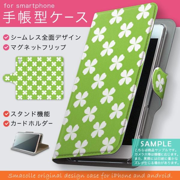 蒠^ docomo softbank au S@Ή  Jo[ 蒠^X}z U[ P[X lt@N[o[@ 005213