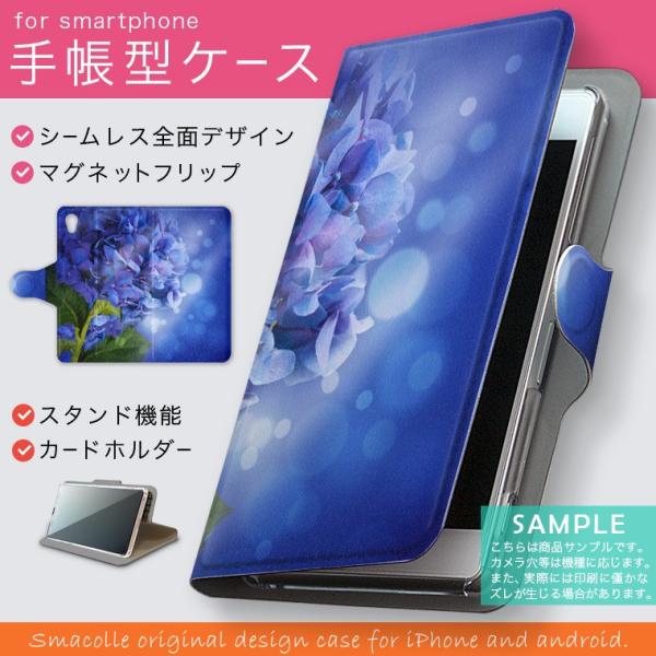 蒠^ docomo softbank au S@Ή  Jo[ 蒠^X}z U[ P[X ԁ@@ 005238