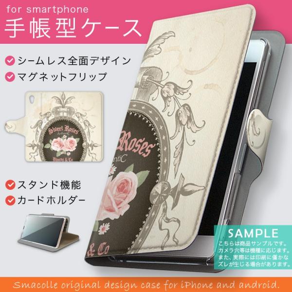 蒠^ docomo softbank au S@Ή  Jo[ 蒠^X}z U[ P[X KN@g@sN 005259