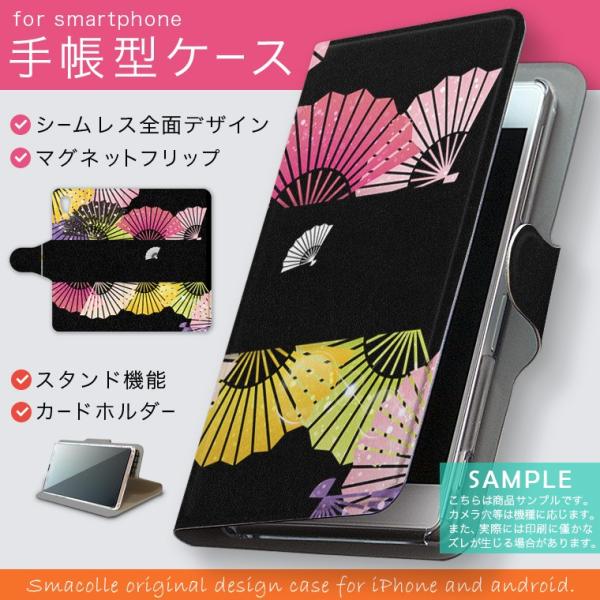 蒠^ docomo softbank au S@Ή  Jo[ 蒠^X}z U[ P[X a@q 005453