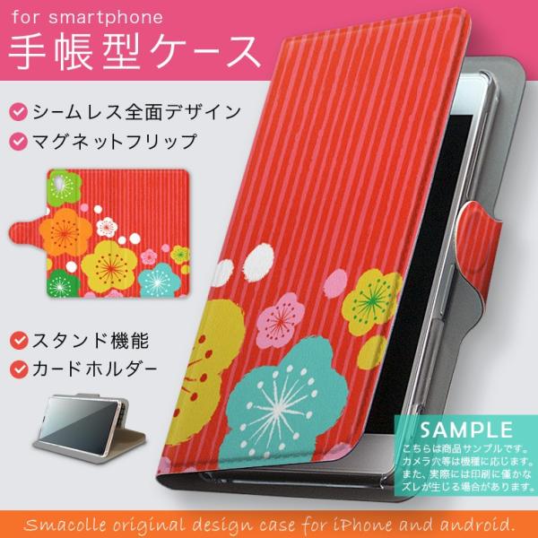 蒠^ docomo softbank au S@Ή  Jo[ 蒠^X}z U[ P[X a@a@ԁ@t[ 005508