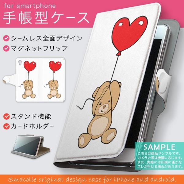 蒠^ docomo softbank au S@Ή  Jo[ 蒠^X}z U[ P[X n[g@F@LN^[ 005736