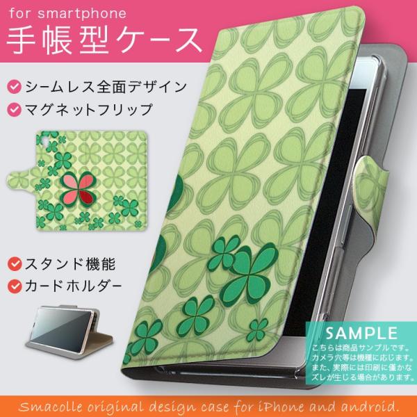 蒠^ docomo softbank au S@Ή  Jo[ 蒠^X}z U[ P[X N[o[@lt@͗l 005743