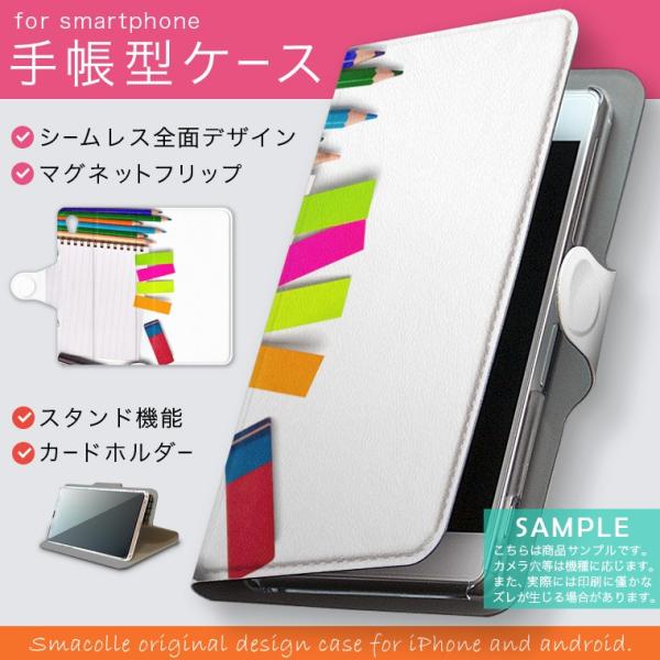 蒠^ docomo softbank au S@Ή  Jo[ 蒠^X}z U[ P[X ʐ^@[ 005932