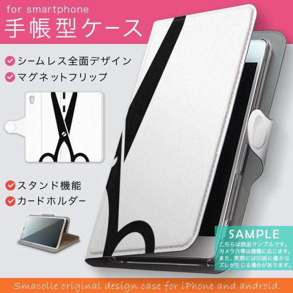 蒠^ docomo softbank au S@Ή  Jo[ 蒠^X}z U[ P[X ͂݁@@ 006257