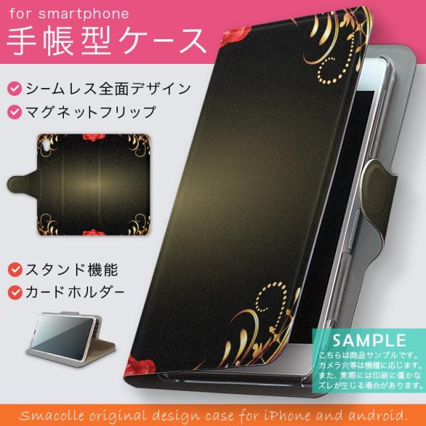 蒠^ docomo softbank au S@Ή  Jo[ 蒠^X}z U[ P[X KN@ԁ@t[ 006371