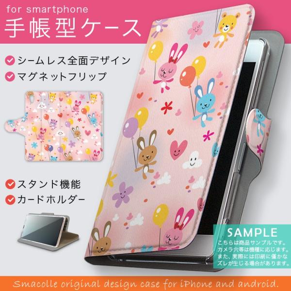 蒠^ docomo softbank au S@Ή  Jo[ 蒠^X}z U[ P[X @D@LN^[ 006629