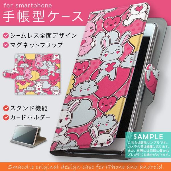 蒠^ docomo softbank au S@Ή  Jo[ 蒠^X}z U[ P[X @@CXg 006722