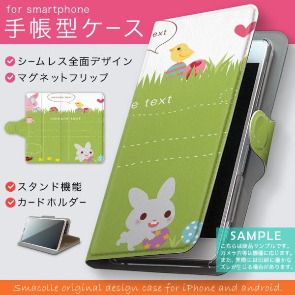 蒠^ docomo softbank au S@Ή  Jo[ 蒠^X}z U[ P[X @LN^[ 006785