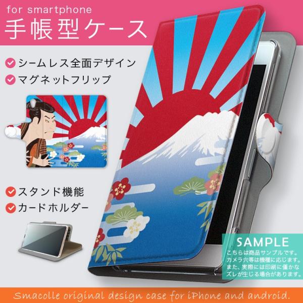 蒠^ docomo softbank au S@Ή  Jo[ 蒠^X}z U[ P[X a@a@G@xmR 007394