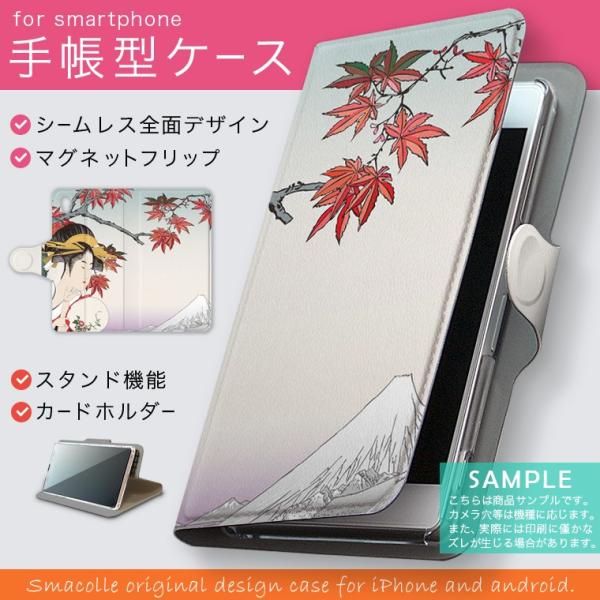 蒠^ docomo softbank au S@Ή  Jo[ 蒠^X}z U[ P[X a@a@G@gt 007438