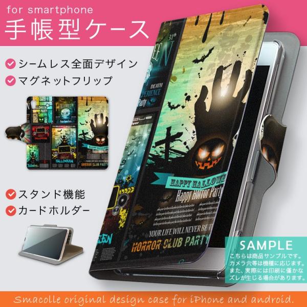 蒠^ docomo softbank au S@Ή  Jo[ 蒠^X}z U[ P[X nEB@[@hN@J{` 007495