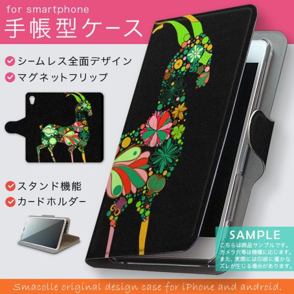 蒠^ docomo softbank au S@Ή  Jo[ 蒠^X}z U[ P[X ԁ@t[@΁@O[@Rr 007619