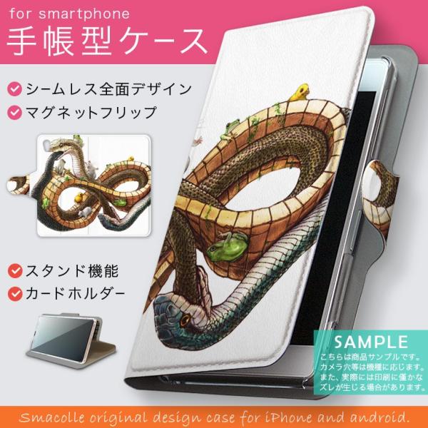 蒠^ docomo softbank au S@Ή  Jo[ 蒠^X}z U[ P[X ց@ւс@CXg@^@JG 007828