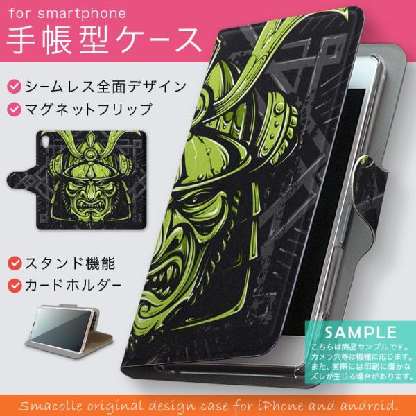 蒠^ docomo softbank au S@Ή  Jo[ 蒠^X}z U[ P[X @΁@O[@CXg 008044