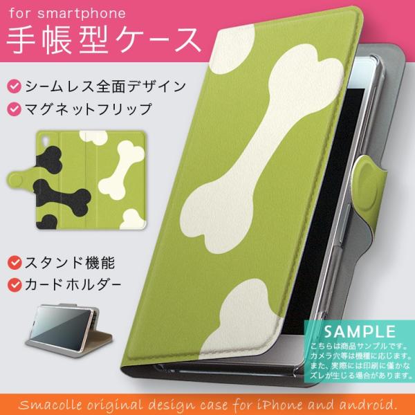 蒠^ docomo softbank au S@Ή  Jo[ 蒠^X}z U[ P[X ΁@@@͗l 008110